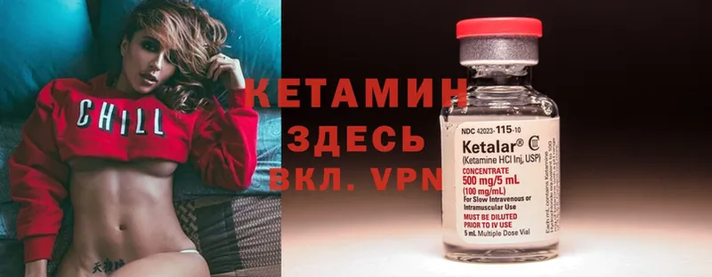 купить наркотик  Каргат  КЕТАМИН ketamine 